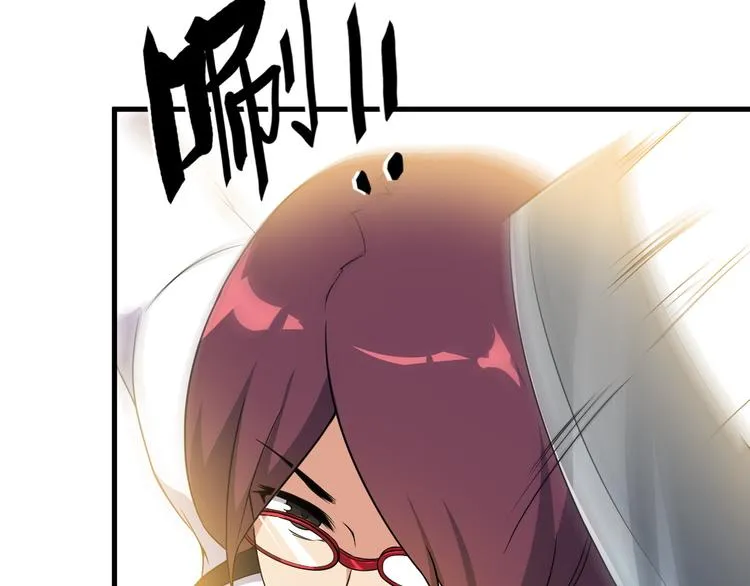 第61话 神秘少女 第53页