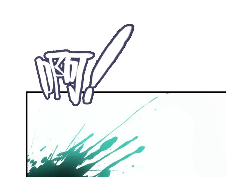 第61话 神秘少女 第55页