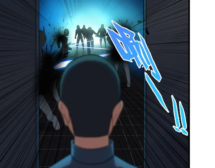 第61话 神秘少女 第57页