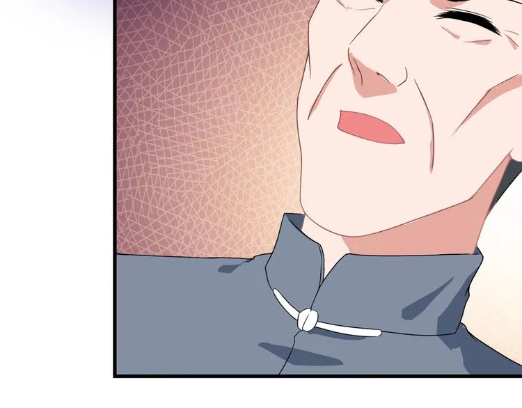 第61话 神秘少女 第59页