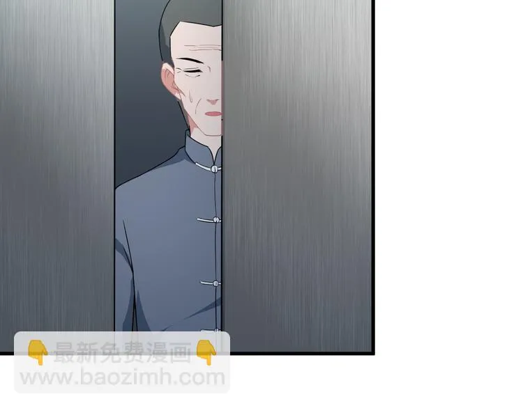 第61话 神秘少女 第62页