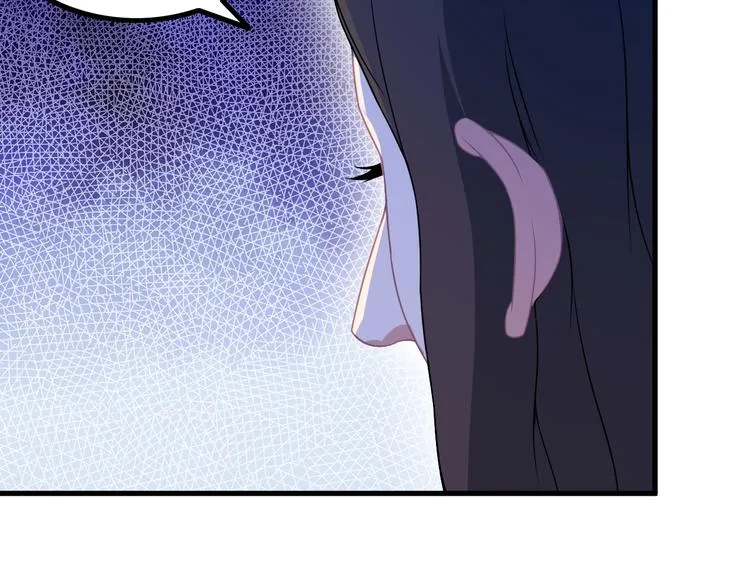 第60话 暗算 第9页