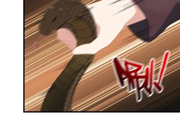 第60话 暗算 第14页