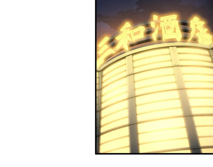 第60话 暗算 第53页