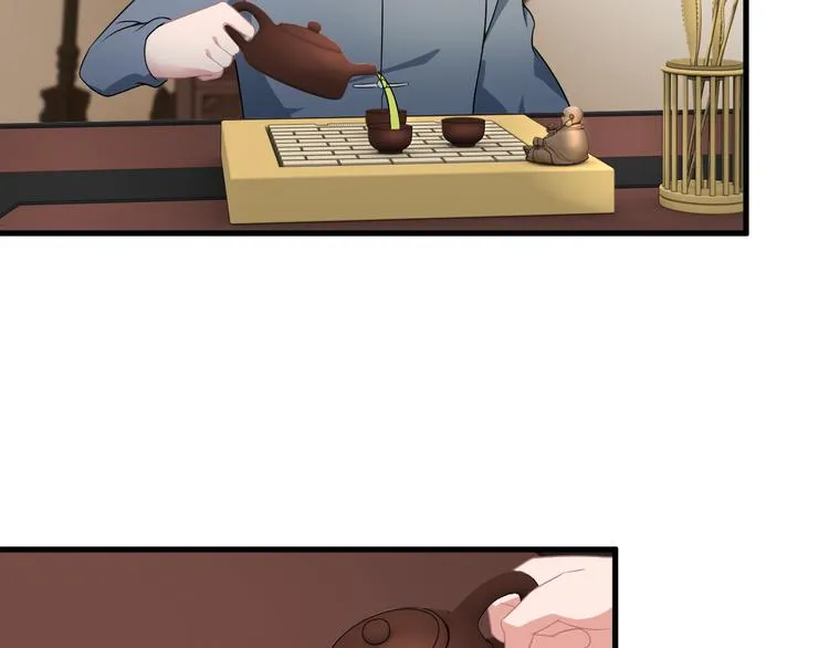 第60话 暗算 第56页