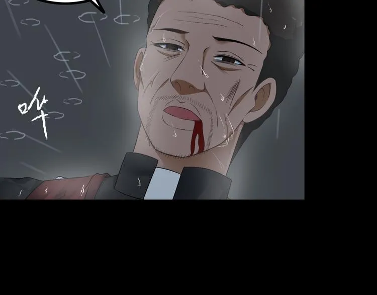 第59话 苏醒！ 第7页