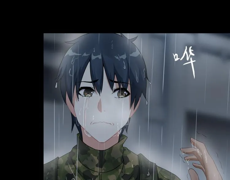 第59话 苏醒！ 第8页