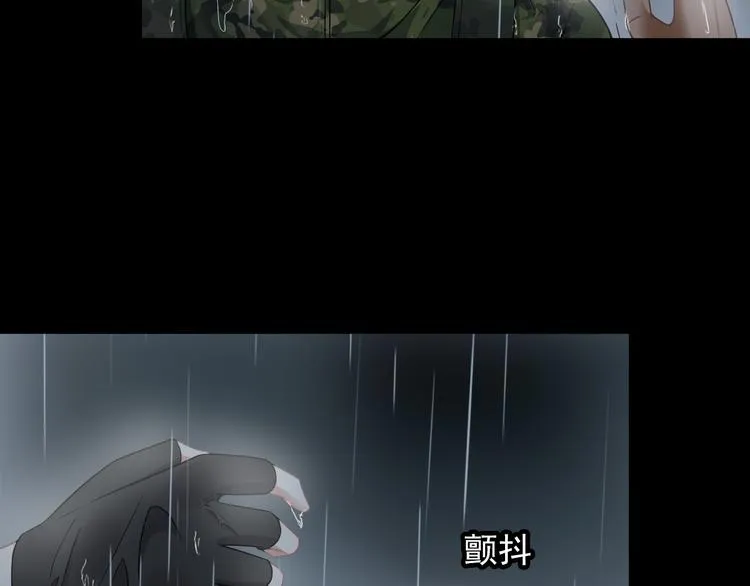 第59话 苏醒！ 第9页