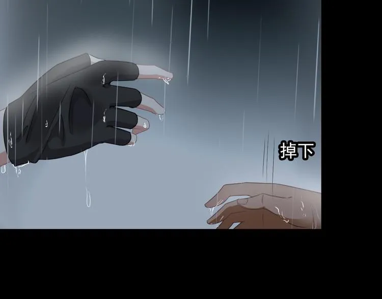 第59话 苏醒！ 第11页