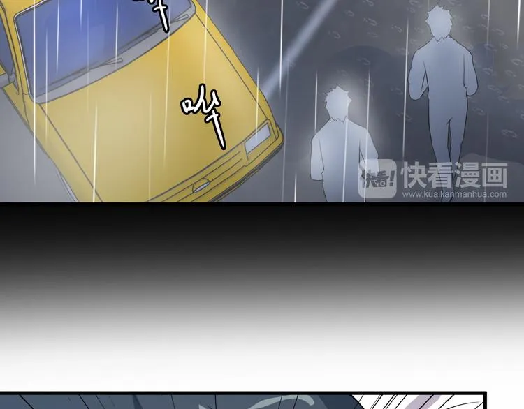 第59话 苏醒！ 第17页