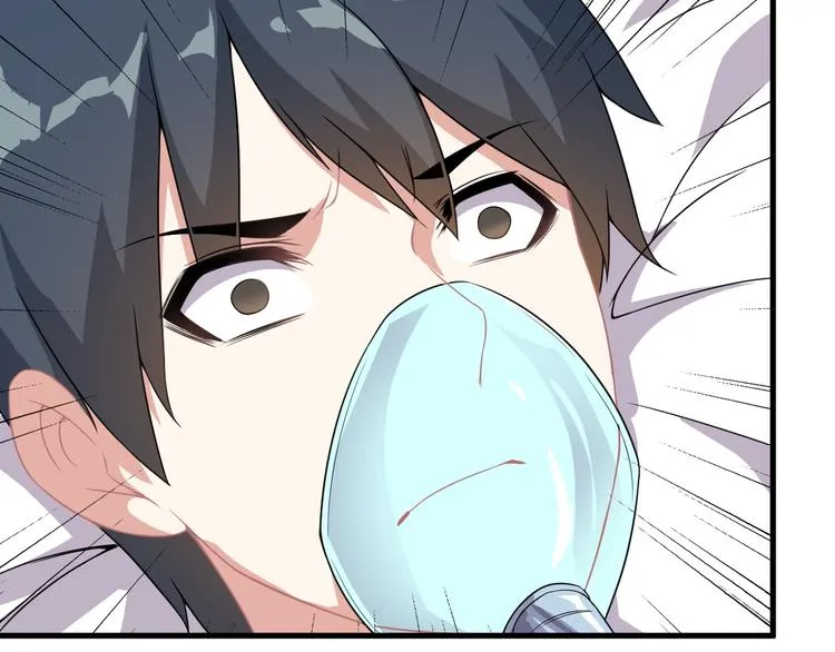 第59话 苏醒！ 第18页