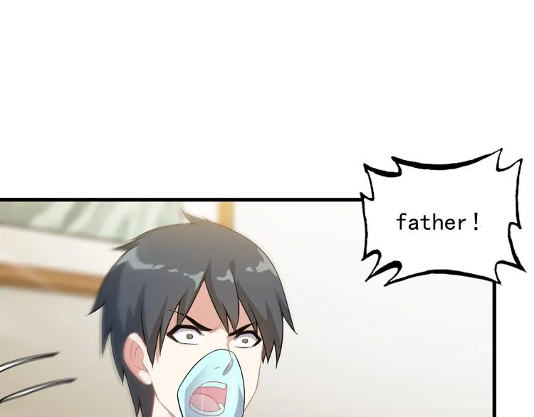 第59话 苏醒！ 第19页