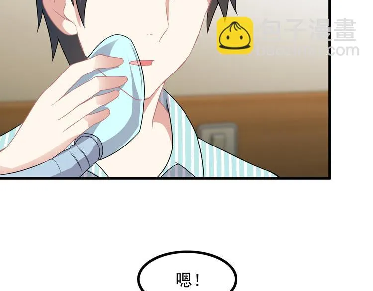 第59话 苏醒！ 第23页