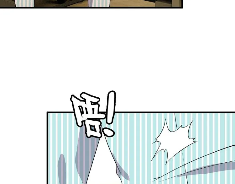 第59话 苏醒！ 第31页