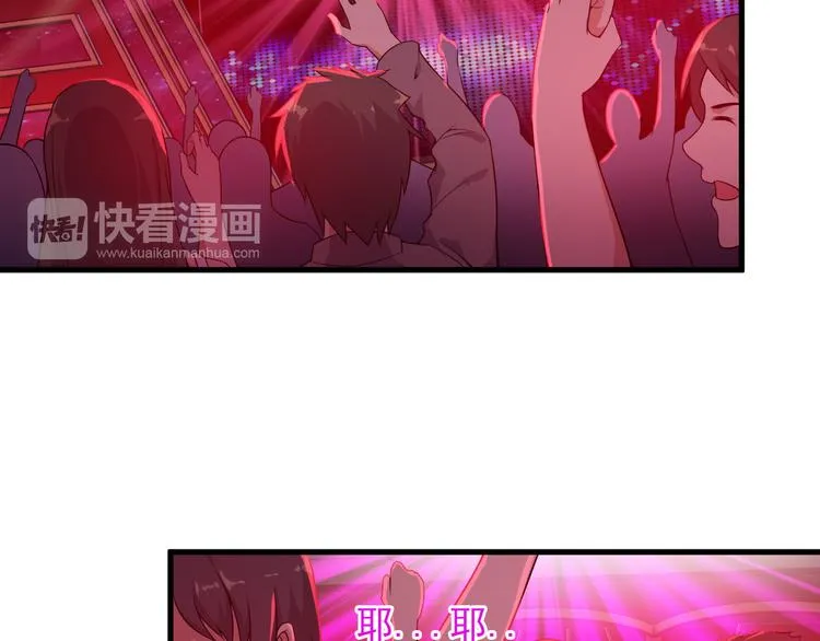 第59话 苏醒！ 第48页
