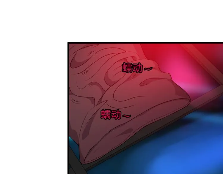 第59话 苏醒！ 第52页