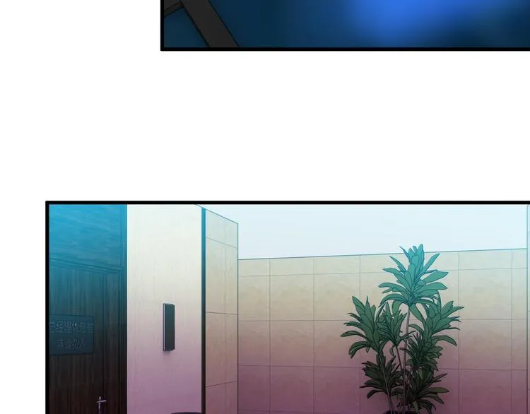 第59话 苏醒！ 第53页