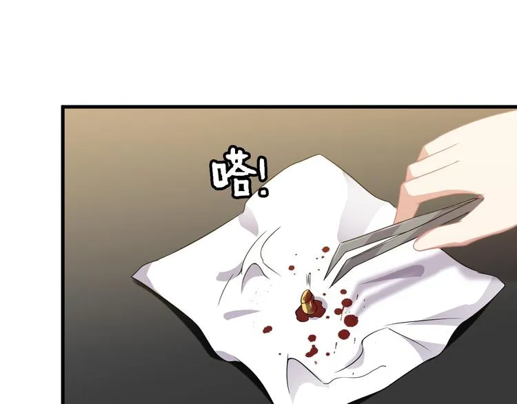 第59话 苏醒！ 第56页