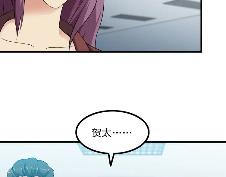 第58话 继承人 第6页