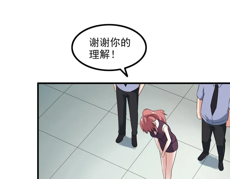 第58话 继承人 第8页