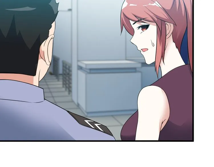 第58话 继承人 第14页
