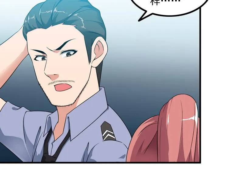 第58话 继承人 第27页