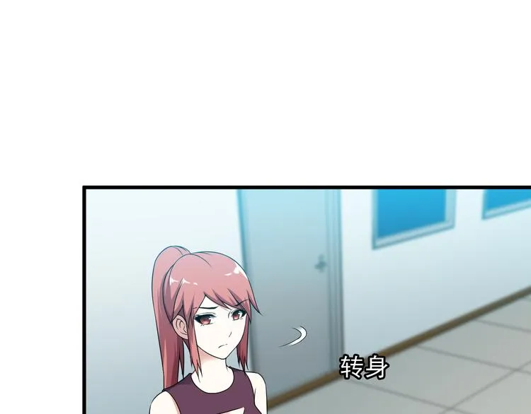 第58话 继承人 第33页
