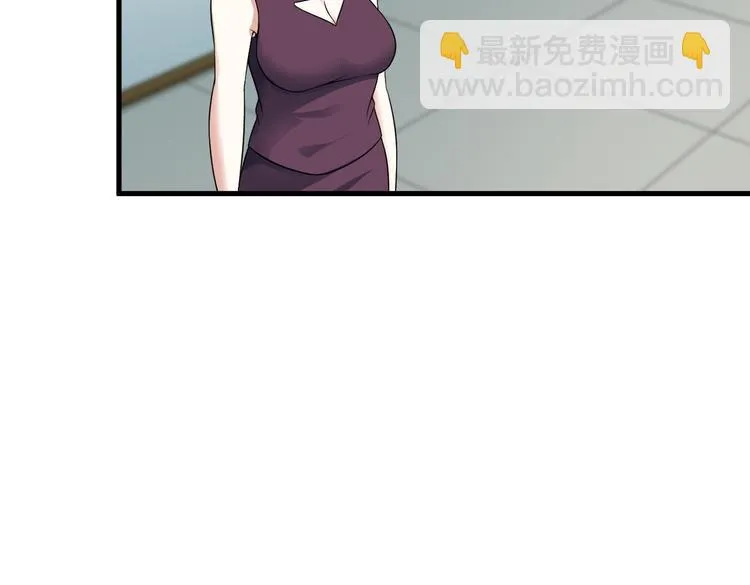 第58话 继承人 第34页
