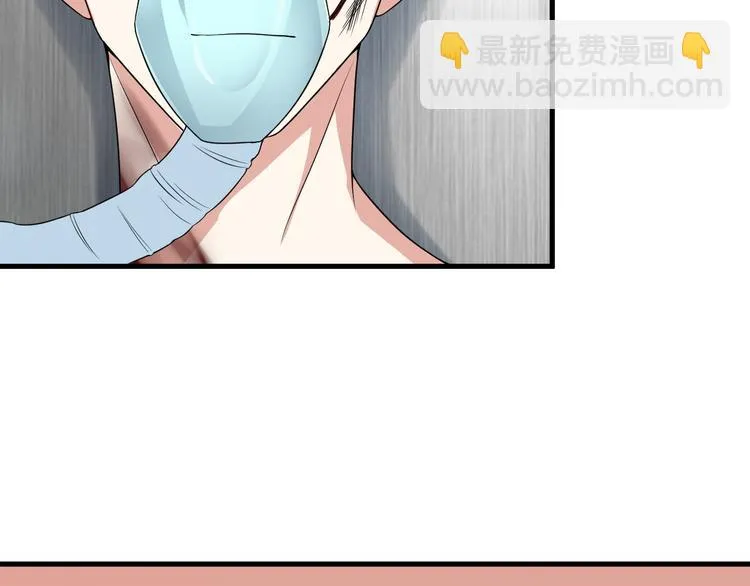 第58话 继承人 第41页