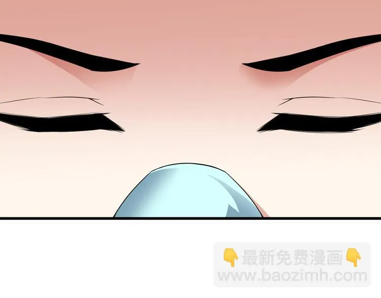 第58话 继承人 第42页