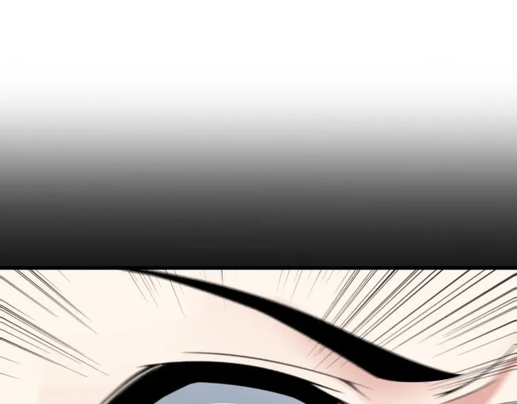 第58话 继承人 第43页