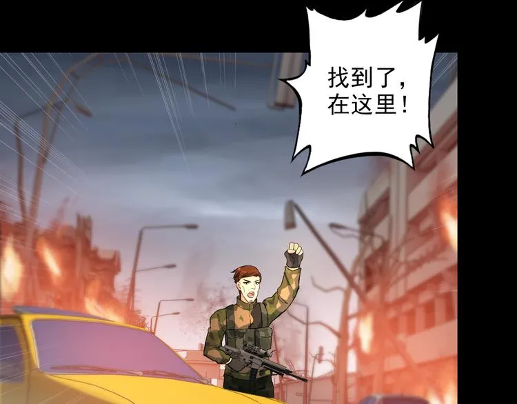 第58话 继承人 第47页
