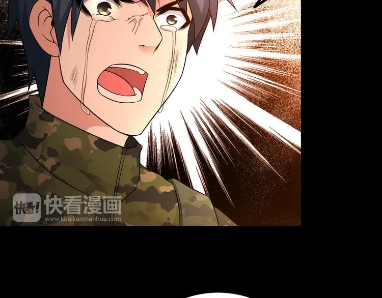 第58话 继承人 第59页