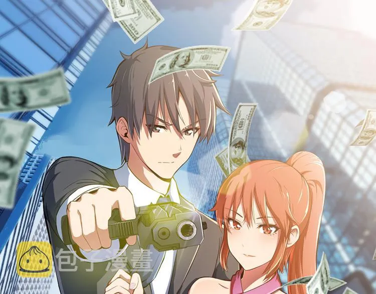 第57话 联手？！ 第1页