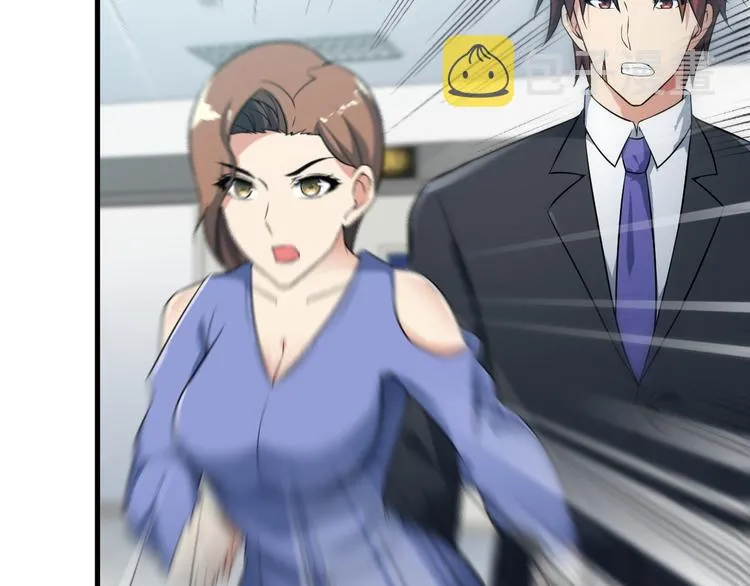 第57话 联手？！ 第8页