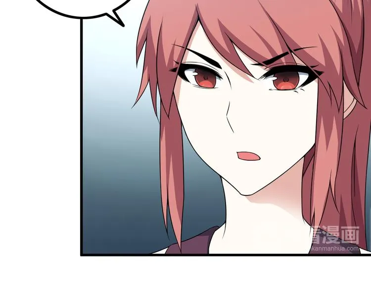 第57话 联手？！ 第21页
