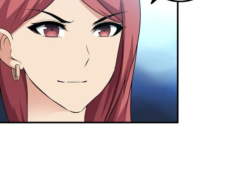 第57话 联手？！ 第24页