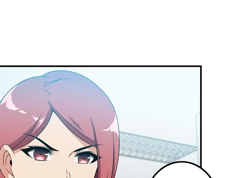 第57话 联手？！ 第45页