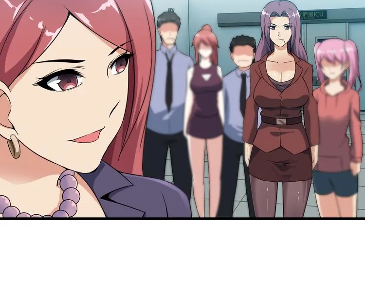 第57话 联手？！ 第54页
