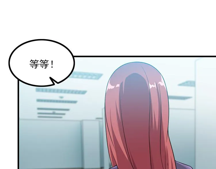 第57话 联手？！ 第55页