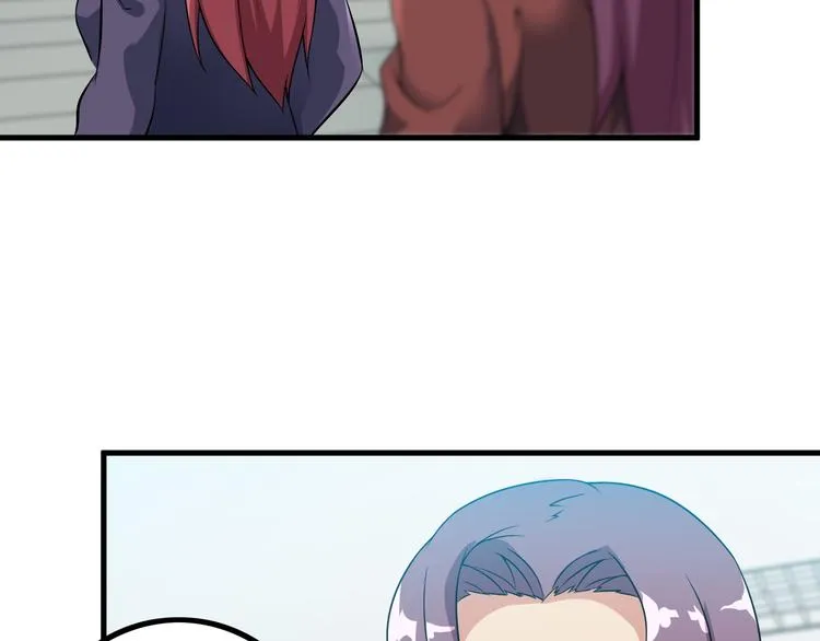 第57话 联手？！ 第59页