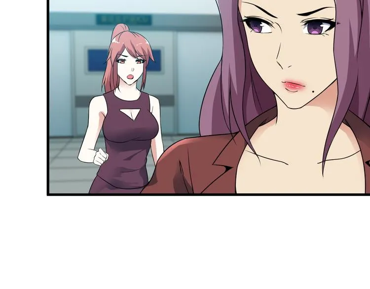 第57话 联手？！ 第63页