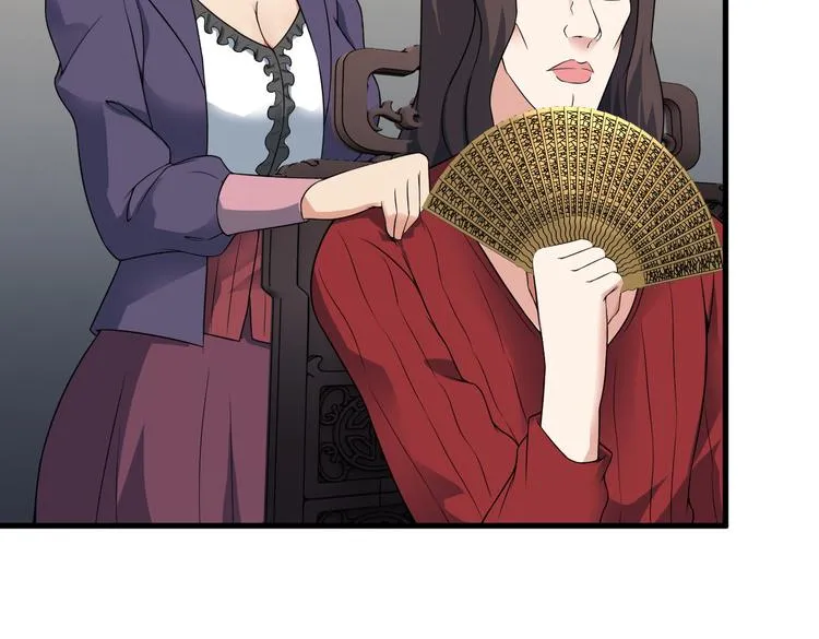 第56话 绝不放过他！ 第14页