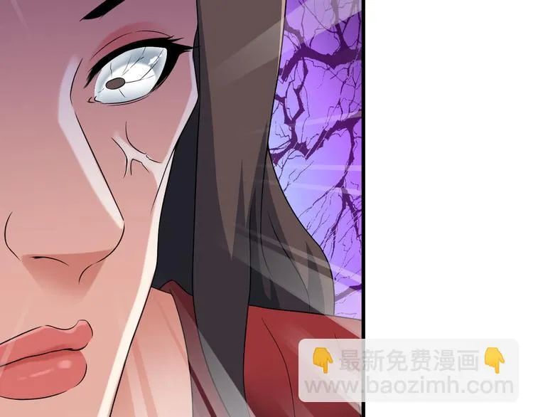 第56话 绝不放过他！ 第17页