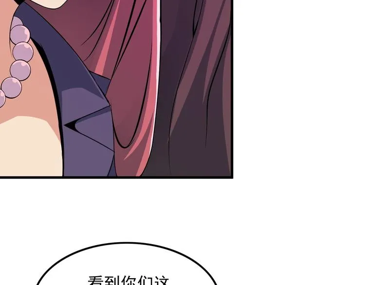 第56话 绝不放过他！ 第22页