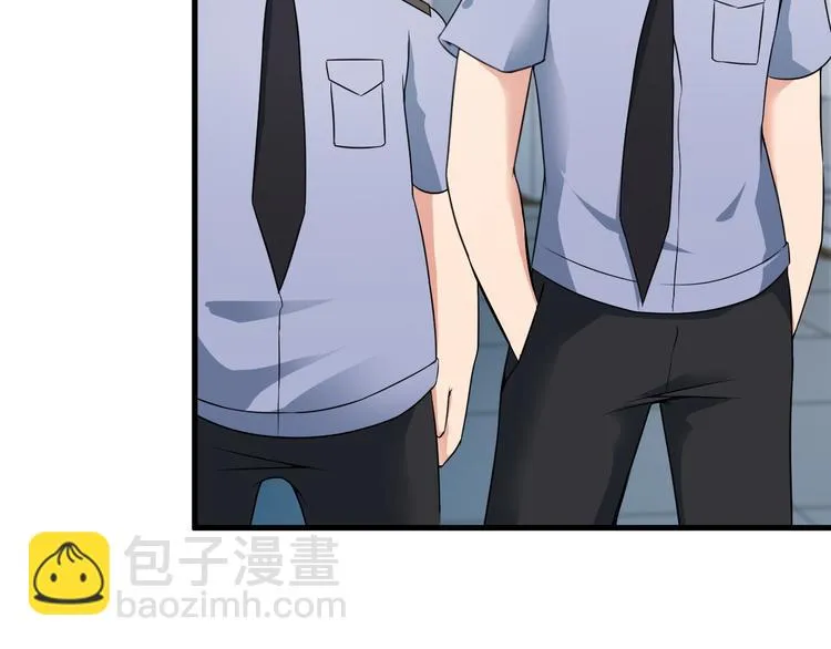第56话 绝不放过他！ 第31页