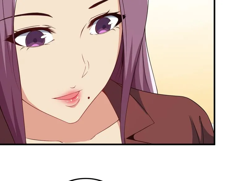 第56话 绝不放过他！ 第41页