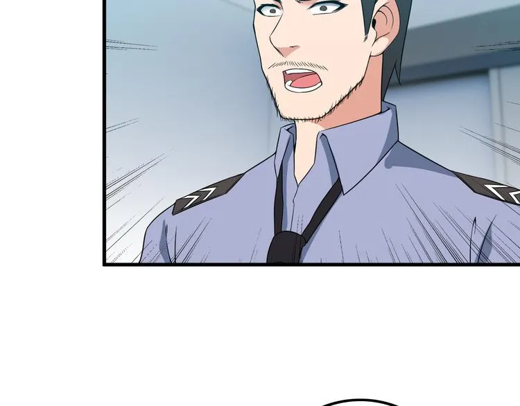 第56话 绝不放过他！ 第52页