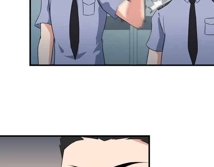 第56话 绝不放过他！ 第56页