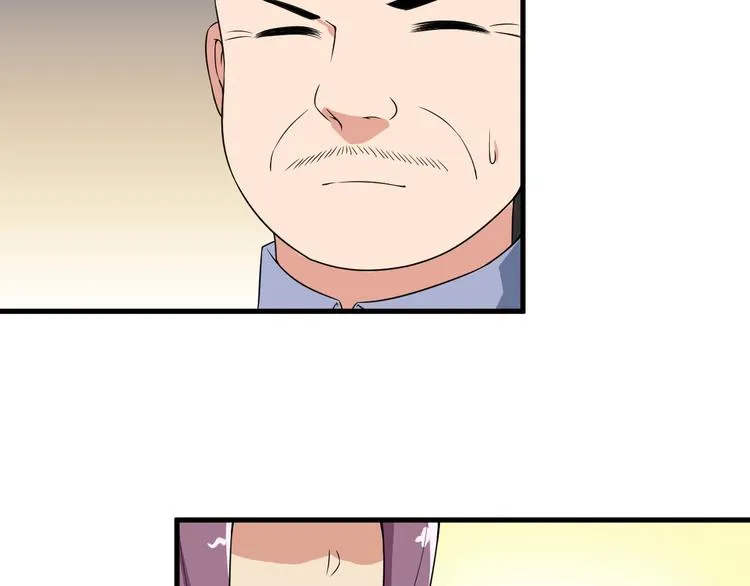 第56话 绝不放过他！ 第57页